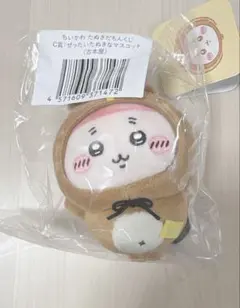 【ちいかわ たぬきだもんくじ】 C賞 古本屋