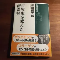 Item thumbnail for item e77dacf4-cb7d-486a-86a7-3b5ac4c6f89c