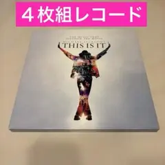 4枚組LPレコード Michael Jackson