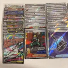 ポケモンカード SAR/SR 39枚 まとめ売りのサムネイル