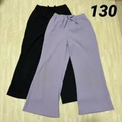 GU リブプルオンワイドフレアパンツ 2点セット 130cm ブラック・パープル