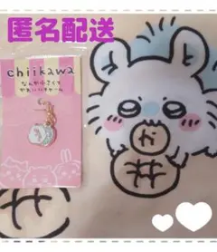 ラスト出品‼️✨新品✨ちいかわ なんか小さくてかわいいチャーム (モモンガ)