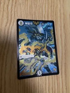 メルカリ便 神聖牙 UKパンク 初期統一 4枚セット メルカリ便 神聖牙 UKパンク 初期統一 4枚セット