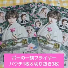 s.r様 リクエスト 2点 まとめ商品