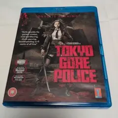 TOKYO GORE POLICE-東京残酷警察 Blu-ray