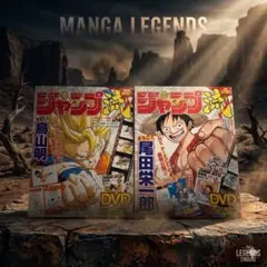 鳥山明 ジャンプ流 Vol.1 DVD.原画未開封！ - メルカリ