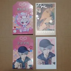 ChroNoiR 2026 葛葉