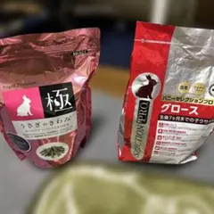新品 うさぎのきわみ1袋 バニーセレクショングロース1袋