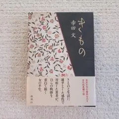 Item thumbnail for item 63cbf74a-711f-4d64-a676-263d48445877