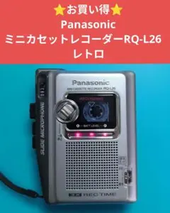 2026年最新】RQ-2112 カセットレコーダーの人気アイテム - メルカリ