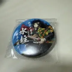 ✮*様 ufotable dining ダイニング お楽しみくじ 冨岡義勇 缶バ 2025年最新】冨岡義勇 ダイニング 缶バッジの人気アイテム