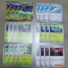 ポケモンカードメガへラクロスEX RR他のサムネイル