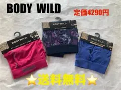 BODY WILD ボクサーパンツ