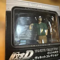 2025年最新】頭文字D ヴィネットコレクションの人気アイテム - メルカリ