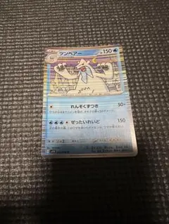 2025年最新】ポケモンカードゲームの人気アイテム - メルカリ