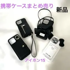 15proショルダー