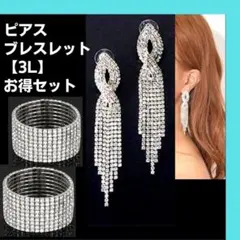 2025年最新】Jbbf アクセサリーの人気アイテム - メルカリ