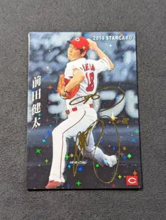 前田健太 サイン入りカード Amazon.co.jp: 前田健太 2022 Topps Baseball 直筆 サインカード