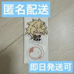 刀剣乱舞 んまほっぺ 一文字則宗 アクリルスタンド アクスタ ファミマ