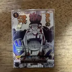 ワンピースカード　THE BEST vol.2 俺の時代だァ‼︎‼︎ パラレル
