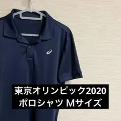 東京オリンピック2020 記念シャツ 日経新聞