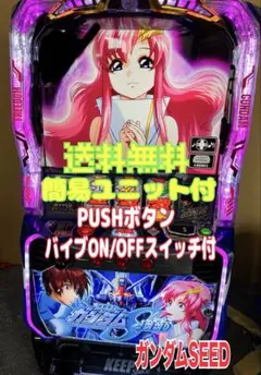 2025年最新】ガンダム 実機の人気アイテム - メルカリ