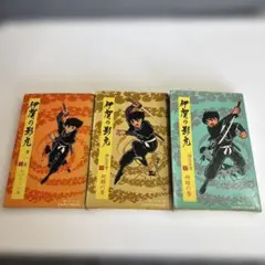 2025年最新】伊賀の影丸の人気アイテム - メルカリ