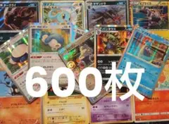 ポケカ　600枚以上まとめ売りセット　引退品　　1kg　①