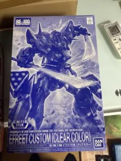 ガンプラ　イフリート改　クリア　限定 RE/100 イフリート改 クリアカラー - Outer Rim