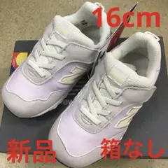 ニューバランス　キッズスニーカー新品　未使用　送料込み16cmタグ付き箱なし