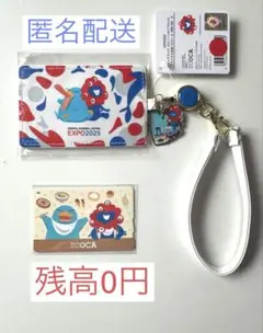 【万博会場限定】ICOCA・ミャクミャク イコちゃん 合皮パスケース セット