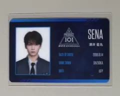 2026年最新】澤井星名の人気アイテム - メルカリ