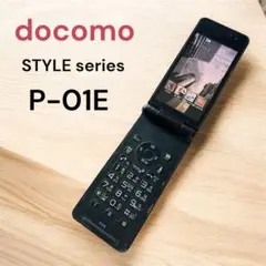 docomo STYLE series P-01E ドコモ ガラケー ブラック