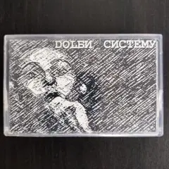 DOLБИ СИСТЕМУ デモテープ