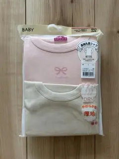 長袖肌着2枚セット 90サイズ ピンク・アイボリー