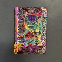 カード　ドラゴンクエスト　PSA5 天魔王オルゴ・デミーラ　モンスターバトル 2025年最新】天魔王オルゴ・デミーラの人気アイテム - メルカリ
