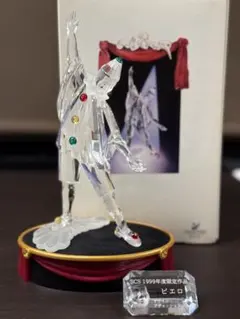 廃盤品 スワロフスキー 1999年 SCS 会員限定 ピエロ