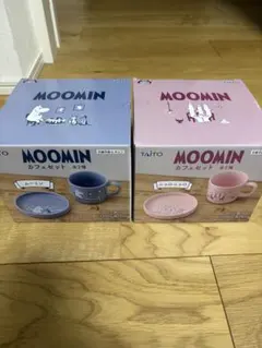 ムーミン カフェセット(マグカップ&プレート) 2色セット