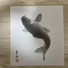 鯉の水墨画 掛軸　186cmX55cm 鯉の水墨画 掛軸 186cmX55cm