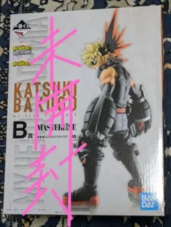 2026年最新】BEGIN the hero! b賞 爆豪勝己 フィギュアの人気アイテム