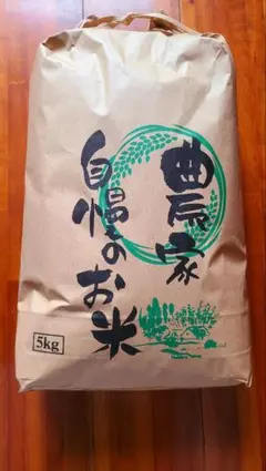 【農家直送】福岡県産ヒノヒカリ 　 　　　　　令和7年産　5㎏　精米済みのサムネイル
