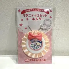 Item thumbnail for item de183ffe-80d5-47fa-825d-90cfb42e4a02