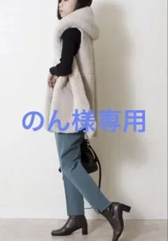 2025年最新】MARIED'OR 毛皮・ファーコートの人気アイテム - メルカリ