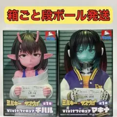 銀河特急 ミルキー★サブウェイ Vivitフィギュア　マキナ　チハル　2種