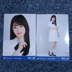 2025年最新】愛宕心響の人気アイテム - メルカリ