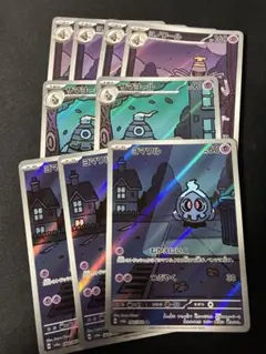 2025年最新】ヨマワル サマヨール ヨノワールの人気アイテム