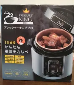 プレッシャーキングプロ　　　ブレンダー付き Amazon.co.jp: ショップジャパン 【公式】プレッシャーキング