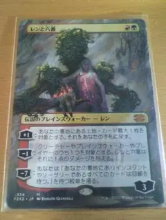 2025年最新】レンと六番の人気アイテム - メルカリ