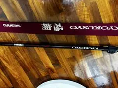 シマノ'08 極翔 1-500 #5 ブランクス リールシート付 中古品 シマノ'08 極翔 1-500 #5 ブランクス リールシート付 中古品