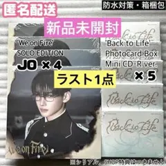 ※他の商品と同梱不可【新品】 &TEAM セット JO